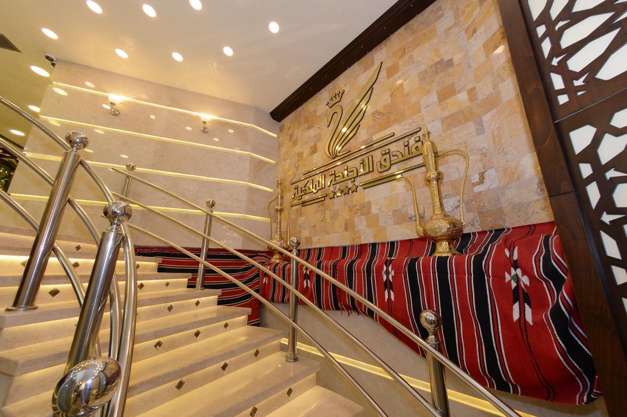 Royal Suites ナーブルス エクステリア 写真